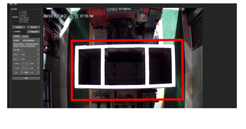 Visual Positioning Algorithm